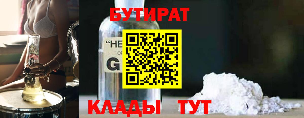 МЕФ Полысаево
