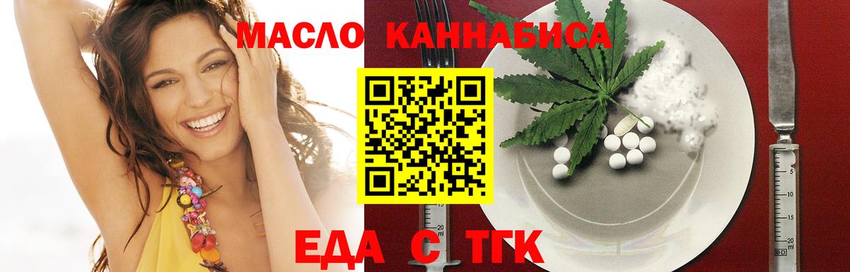 Canna-Cookies конопля  Вход с VPN  Полысаево 