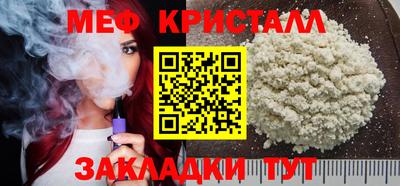 мет Пенза
