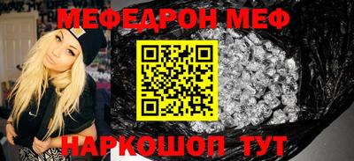 мет Пенза