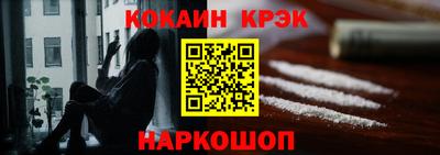 мет Пенза