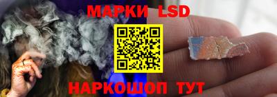 кокаин Партизанск