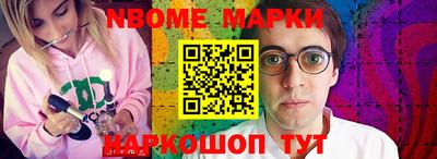 кокаин Партизанск