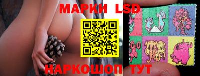 кокаин Партизанск
