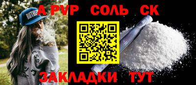 кокаин Партизанск