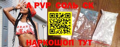 кокаин Партизанск