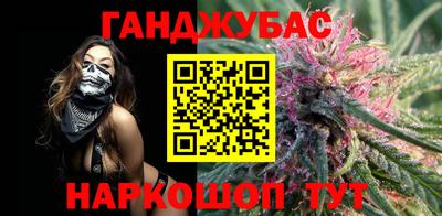кокаин Партизанск