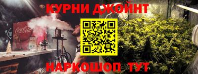 кокаин Партизанск