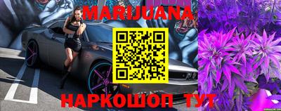 кокаин Партизанск