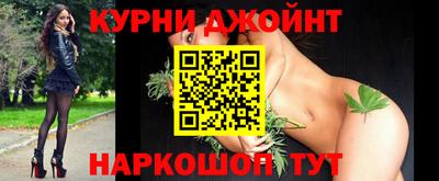 кокаин Партизанск