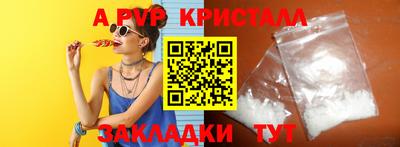 мет Пенза