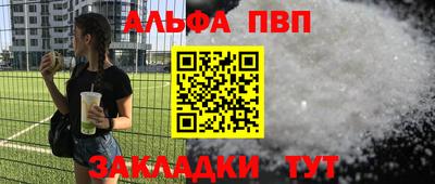 кокаин Партизанск