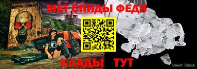 мет Пенза