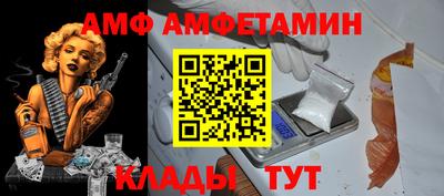 мет Пенза
