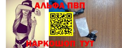 кокаин Партизанск