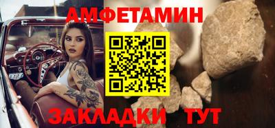 кокаин Партизанск