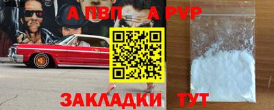 мет Пенза