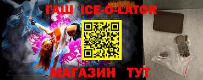 кокаин Партизанск