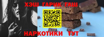 кокаин Партизанск