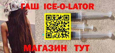 кокаин Партизанск