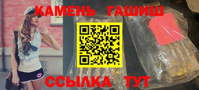 кокаин Партизанск