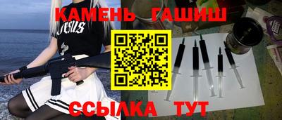 кокаин Партизанск