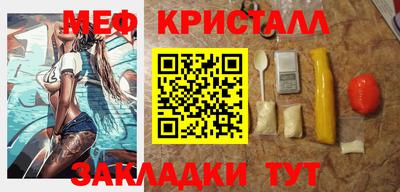 кокаин Партизанск