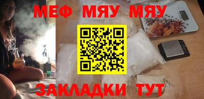 мет Пенза