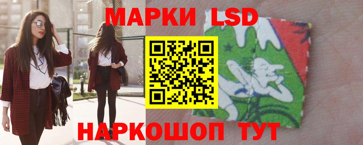 Полысаево  Лсд 25 экстази  Вход с VPN  ЛСД экстази ecstasy  ЛСД экстази ecstasy 