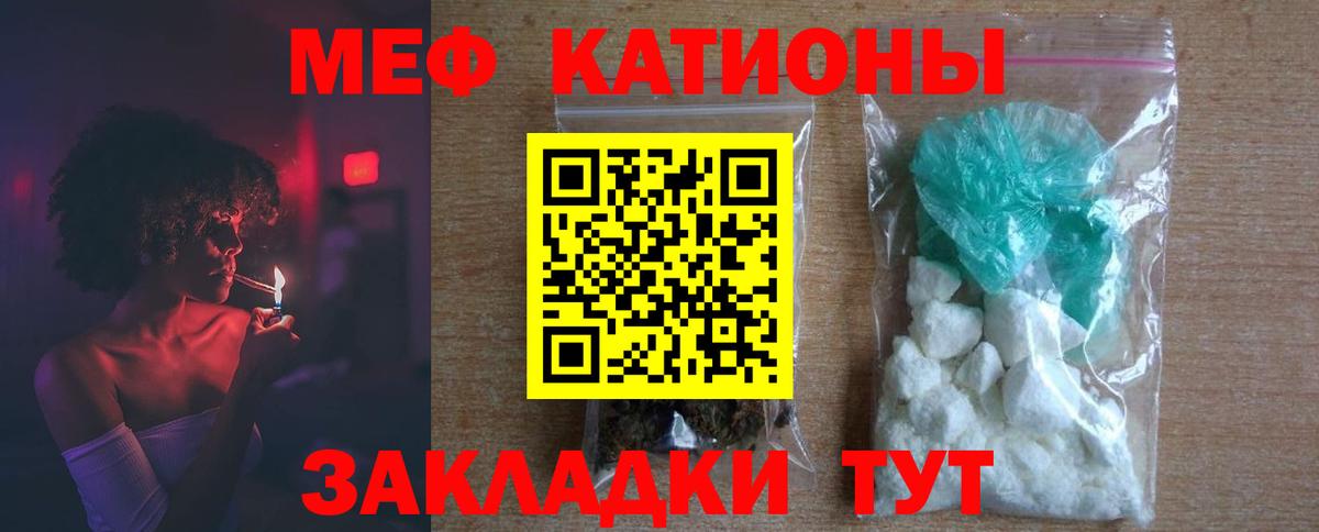 МЕФ  Полысаево